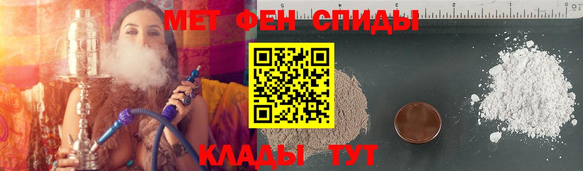 Amphetamine VHQ  АМФ  Карпинск  Вход с VPN 