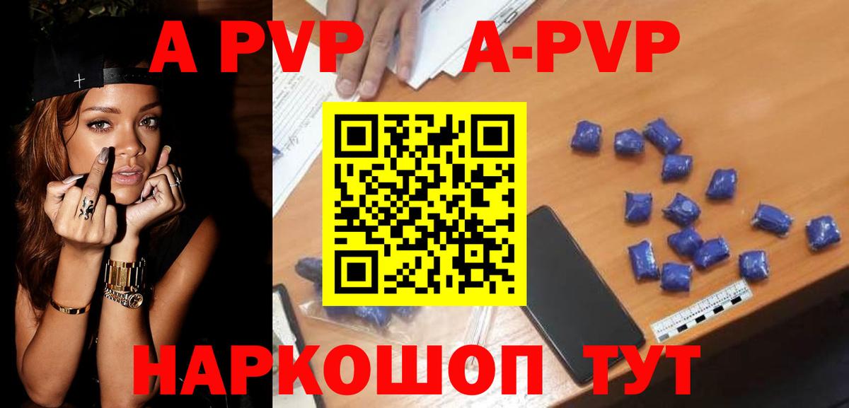 Alpha PVP СК КРИС  Alfa_PVP  Alpha-PVP СК КРИС  Карпинск  Вход с VPN 