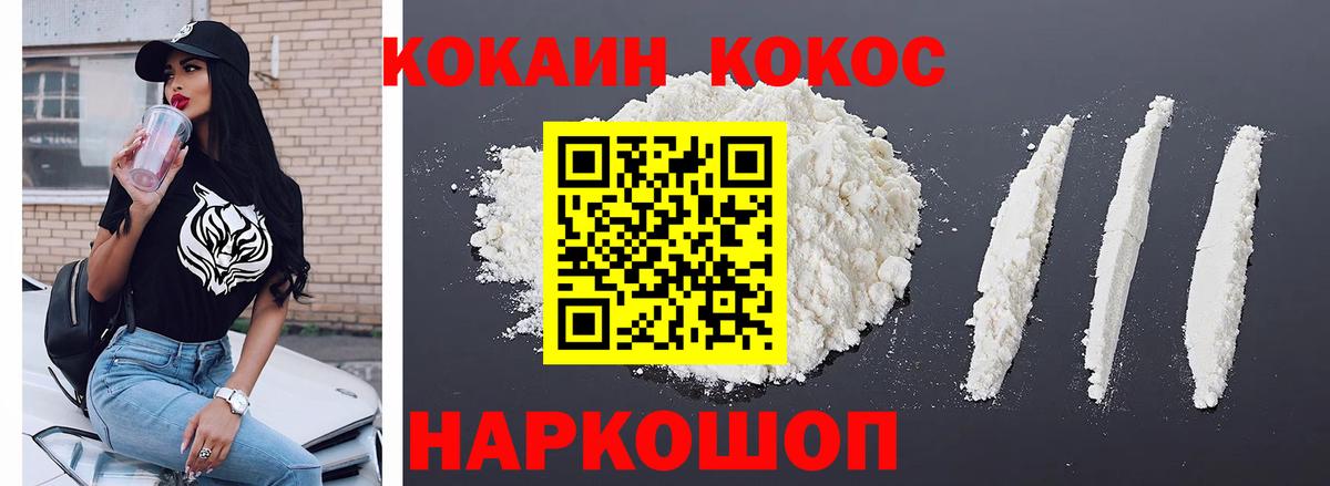 КОКАИН 98% Карпинск