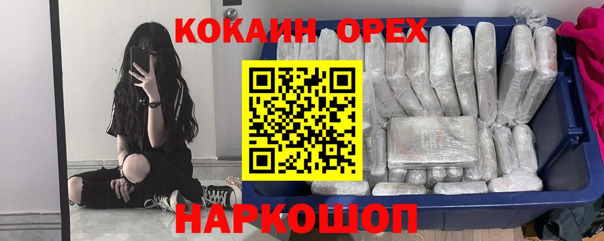 КОКАИН  КОКАИН 97%  Карпинск  Вход с VPN  COCAIN Боливия 