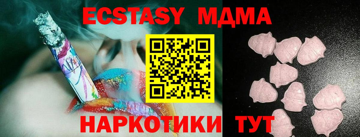 Экстази Punisher Карпинск