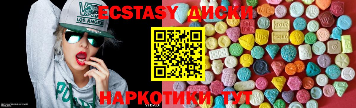 Ecstasy 99%  Ecstasy louis Vuitton  Вход с VPN  Ecstasy  Карпинск 