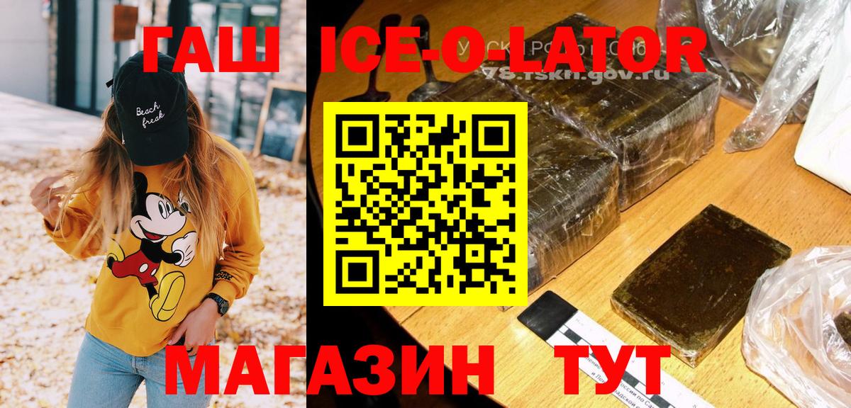 Гашиш VHQ Карпинск