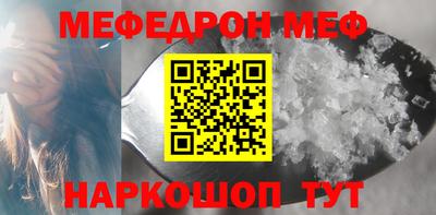 стаф Владикавказ