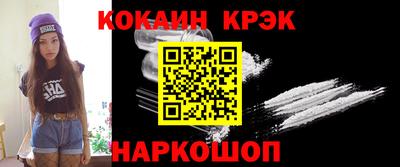 соль курить ск Владимир