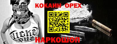 шишки Владивосток