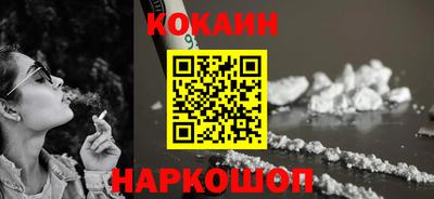 соль курить ск Владимир