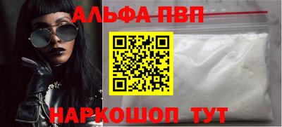 соль курить ск Владимир