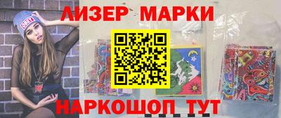 шишки Владивосток
