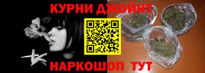 шишки Владивосток