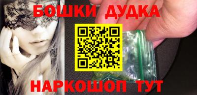 стаф Владикавказ