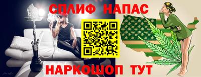 шишки Владивосток