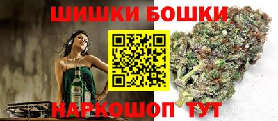 шишки Владивосток