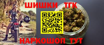 шишки Владивосток