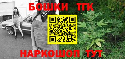 шишки Владивосток