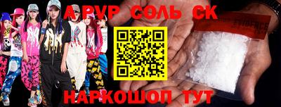 соль курить ск Владимир