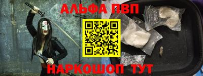 шишки Владивосток