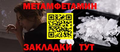 соль курить ск Владимир