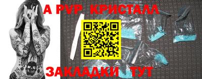 стаф Владикавказ