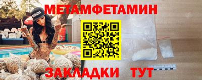 дмт Вышний Волочёк