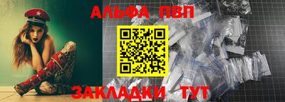 трава Боровичи
