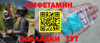 шишки Владивосток