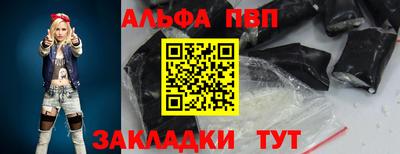 стаф Владикавказ