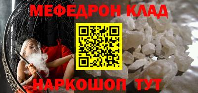 COCAINE Вязники