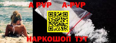стаф Владикавказ
