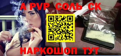 стаф Владикавказ