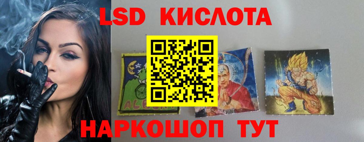 Карпинск  Лсд 25 экстази ecstasy  блэк спрут вход  ЛСД экстази кислота  Вход с VPN 