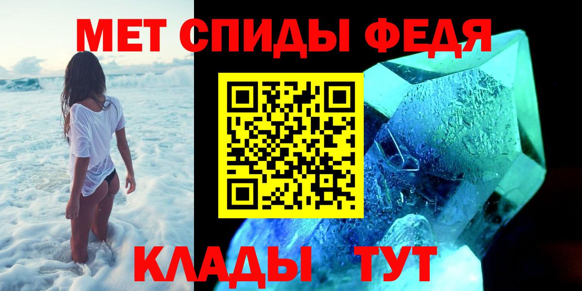 Первитин кристалл Карпинск