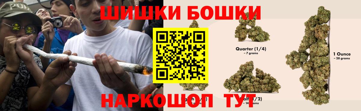 Конопля THC 21% Карпинск