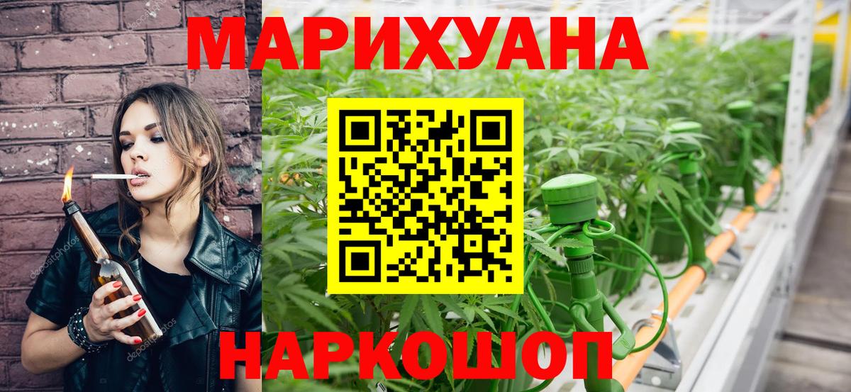 Бошки марихуана индика  Марихуана ГИДРОПОН  Каннабис Amnesia  Карпинск  Бошки Шишки сатива  Вход с VPN 